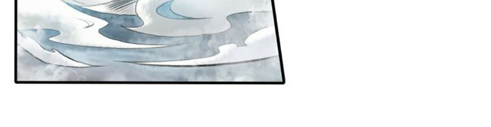 Đế Sư Tại Thượng - Chapter 1