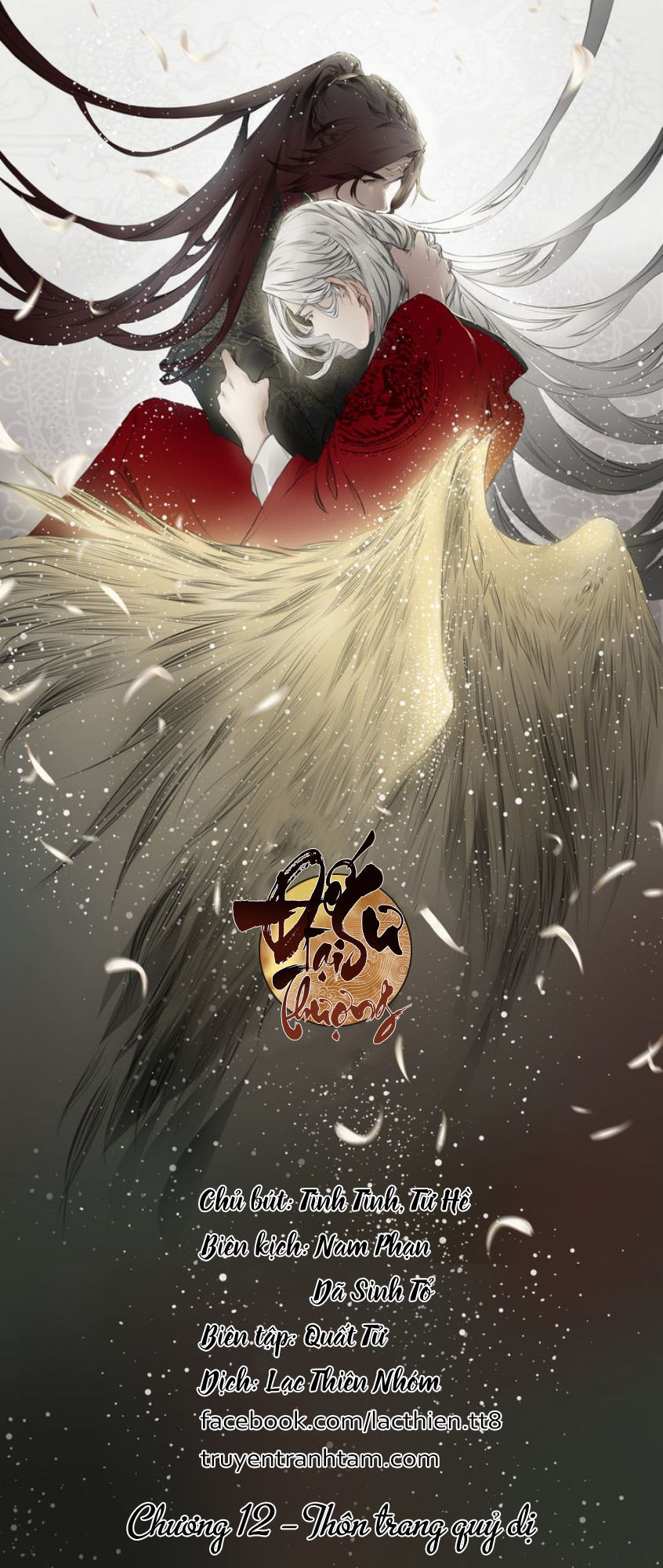 Đế Sư Tại Thượng - Chapter 12