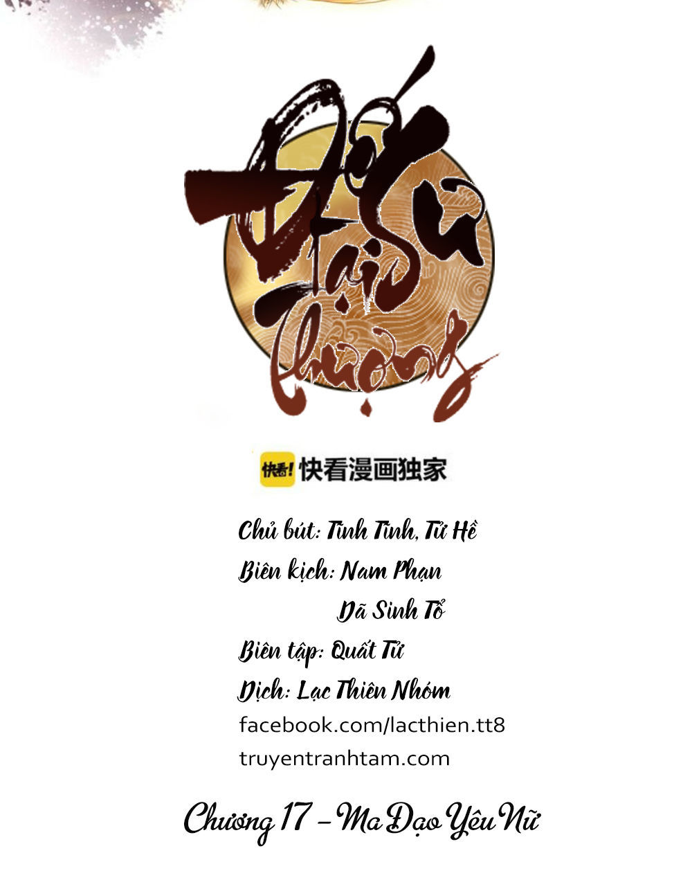 Đế Sư Tại Thượng - Chapter 17