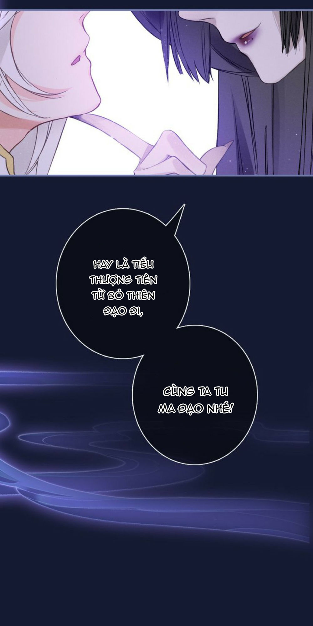 Đế Sư Tại Thượng - Chapter 17