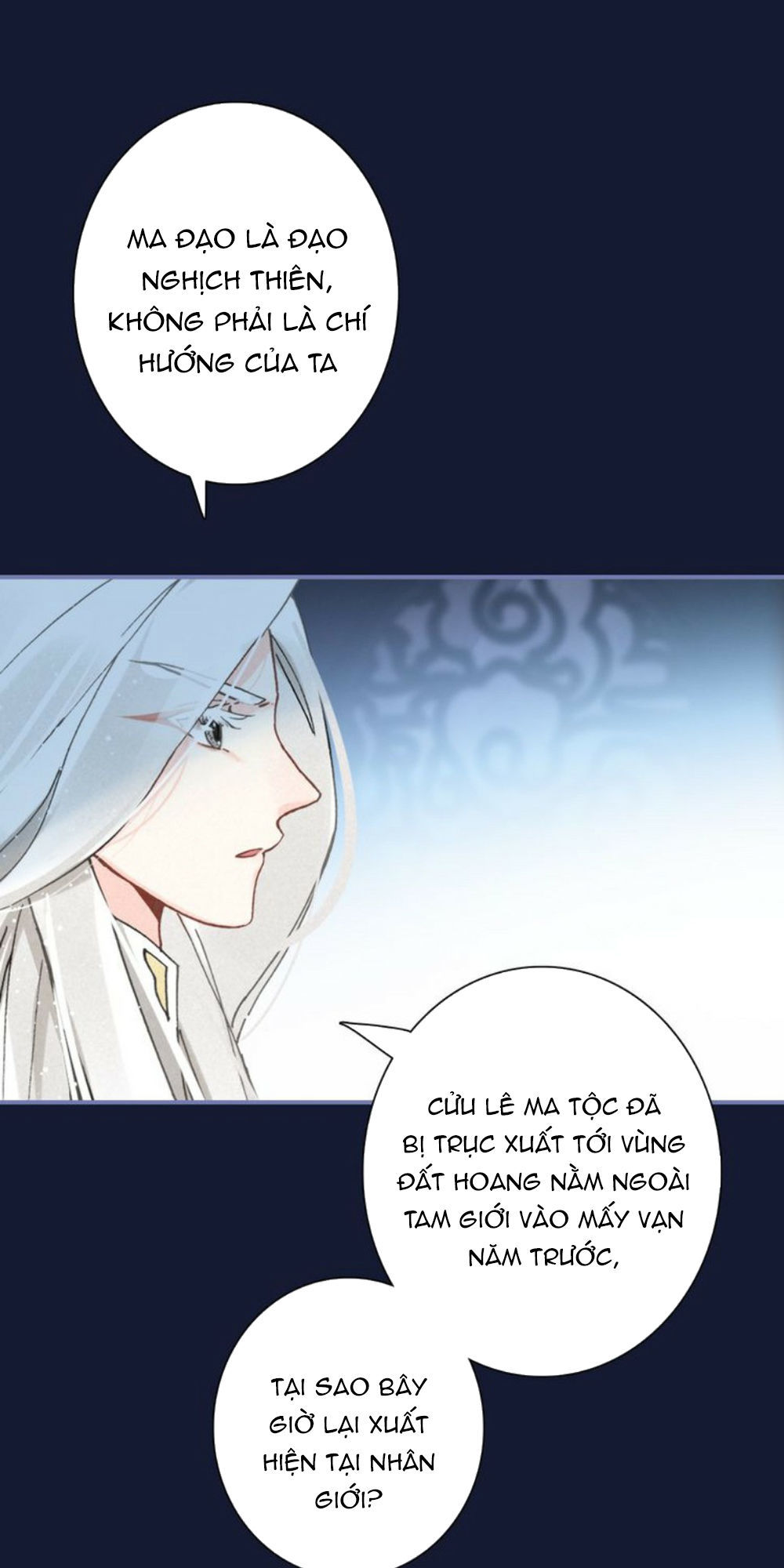 Đế Sư Tại Thượng - Chapter 17
