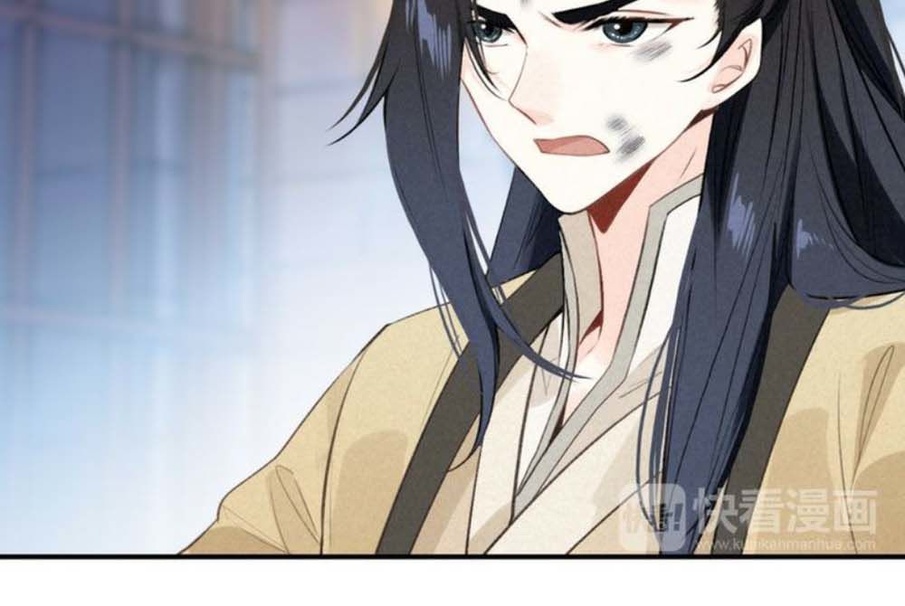 Đế Sư Tại Thượng - Chapter 20