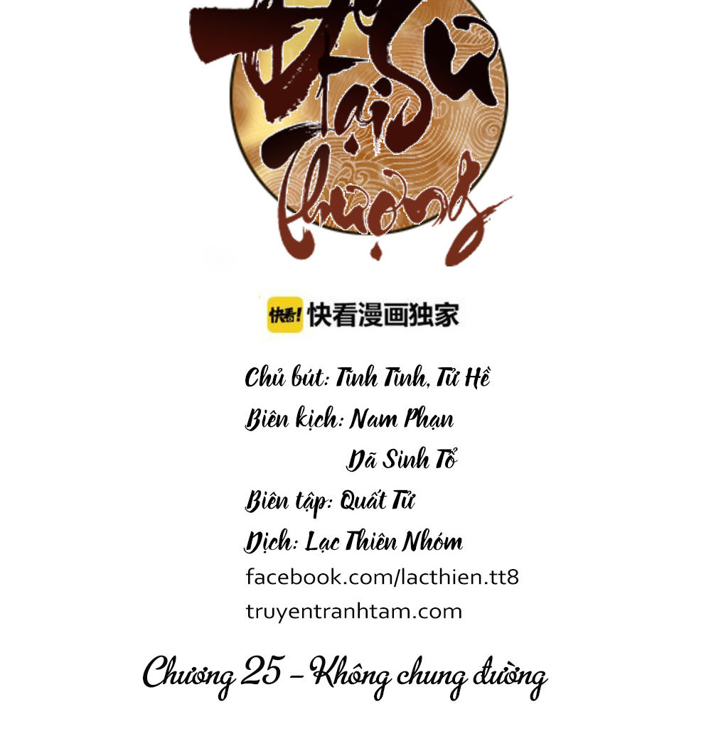 Đế Sư Tại Thượng - Chapter 25