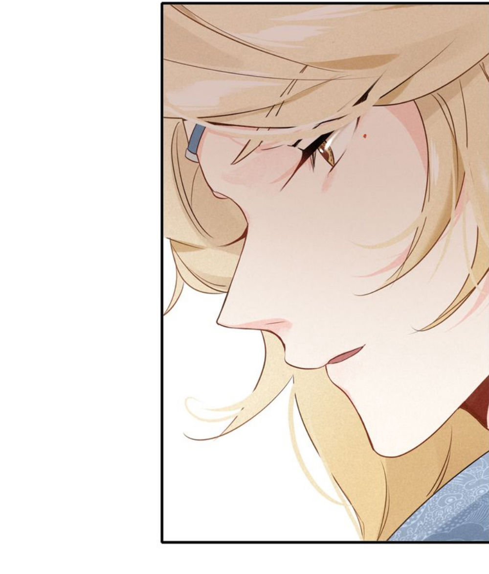 Đế Sư Tại Thượng - Chapter 26
