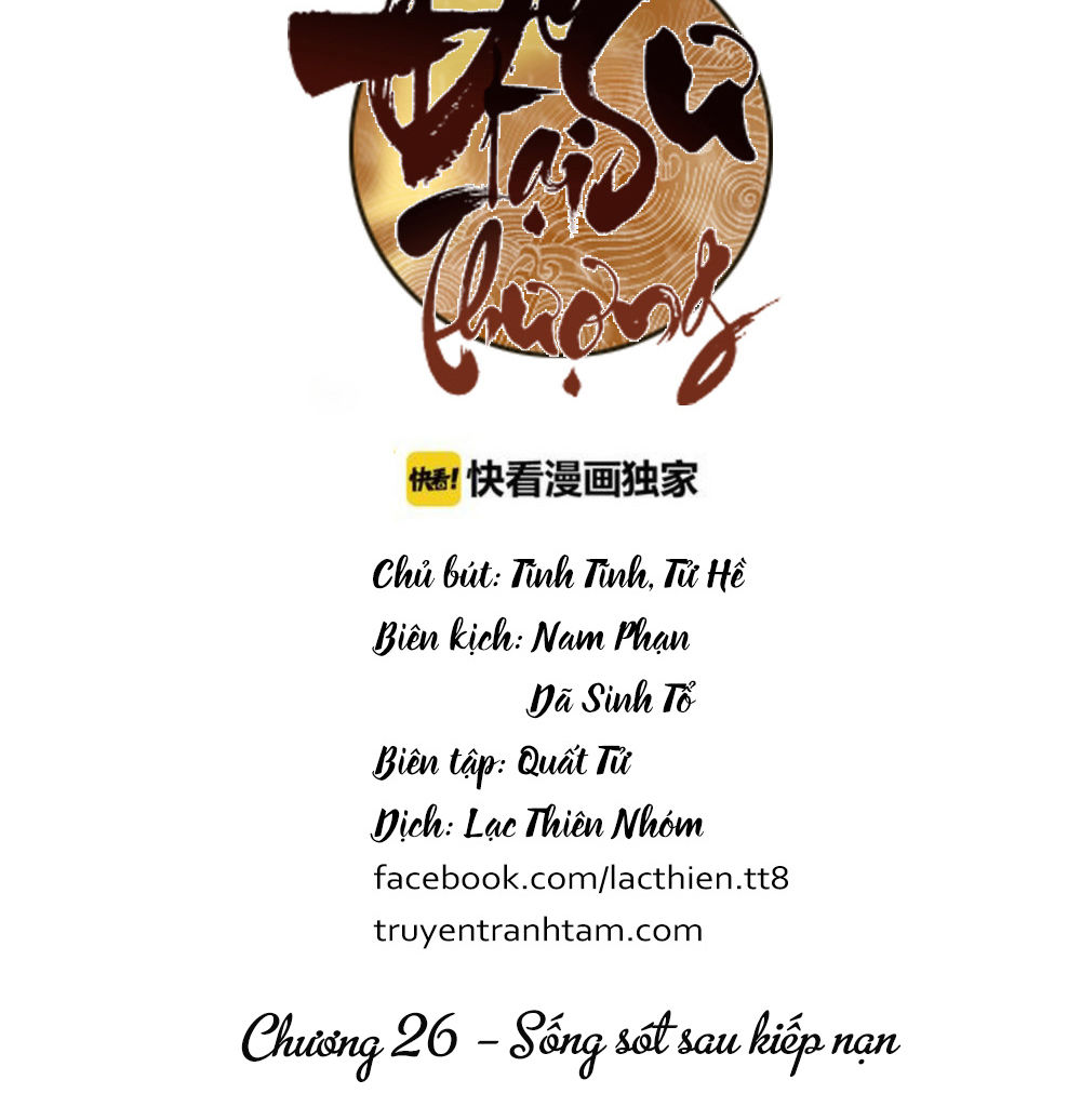 Đế Sư Tại Thượng - Chapter 26