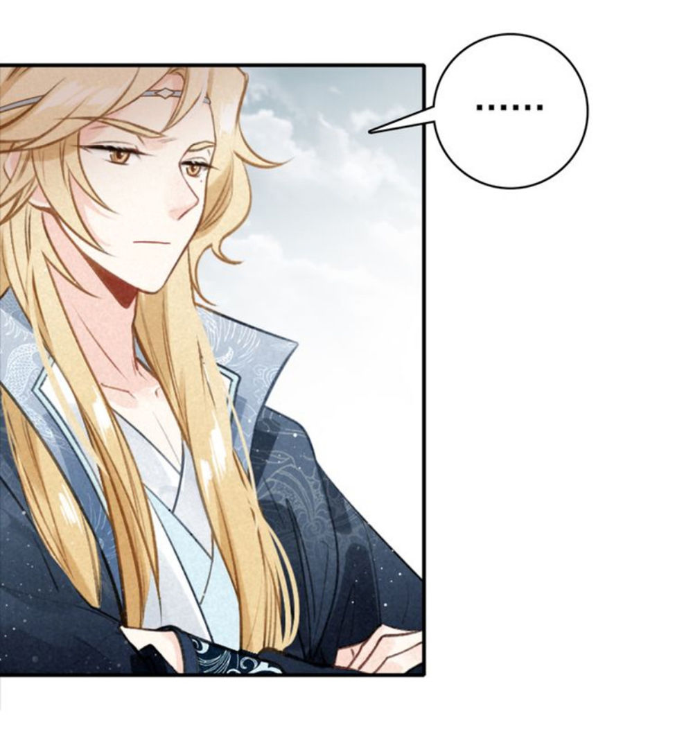 Đế Sư Tại Thượng - Chapter 26