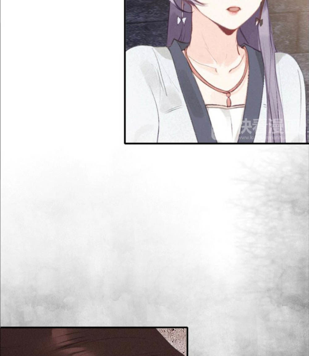 Đế Sư Tại Thượng - Chapter 28