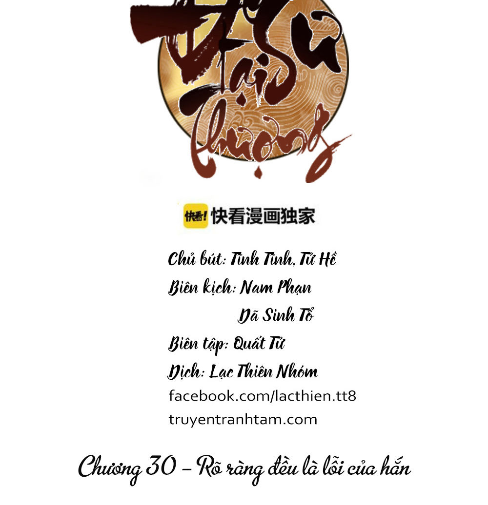 Đế Sư Tại Thượng - Chapter 30