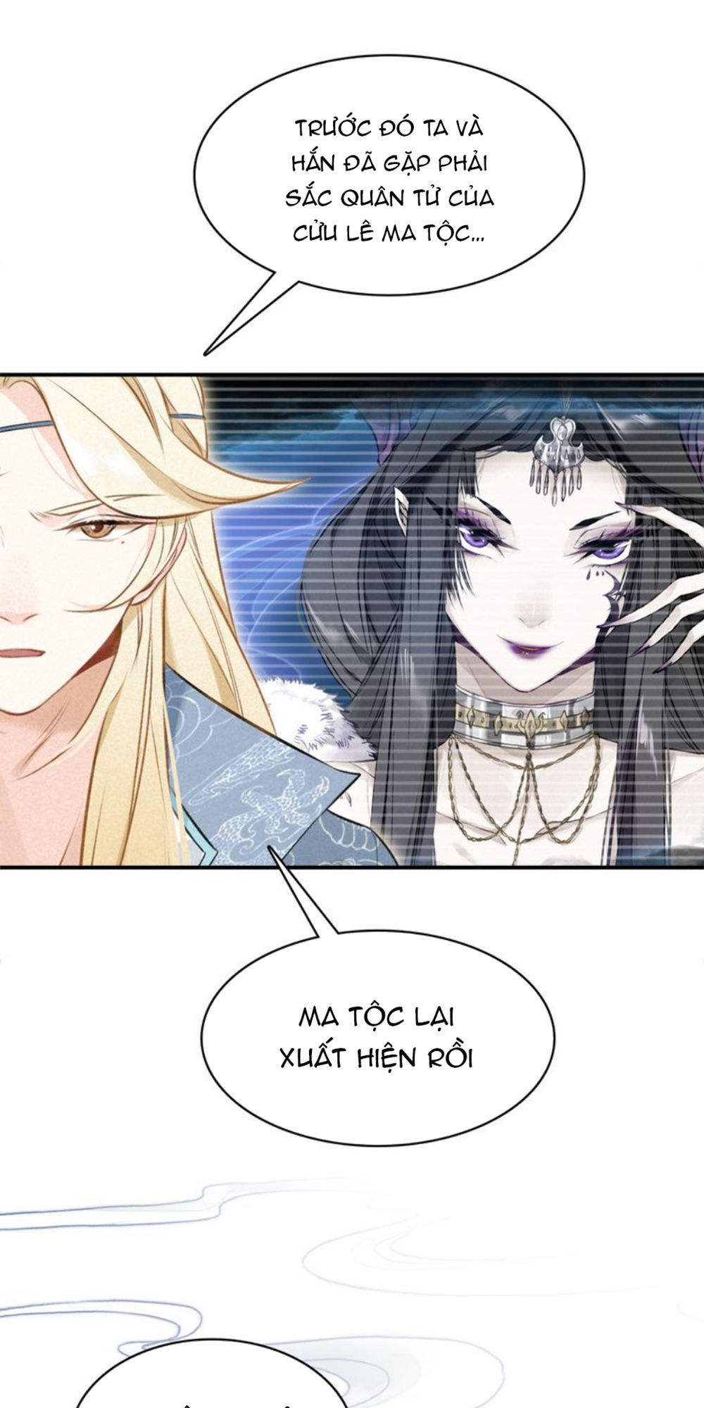 Đế Sư Tại Thượng - Chapter 32