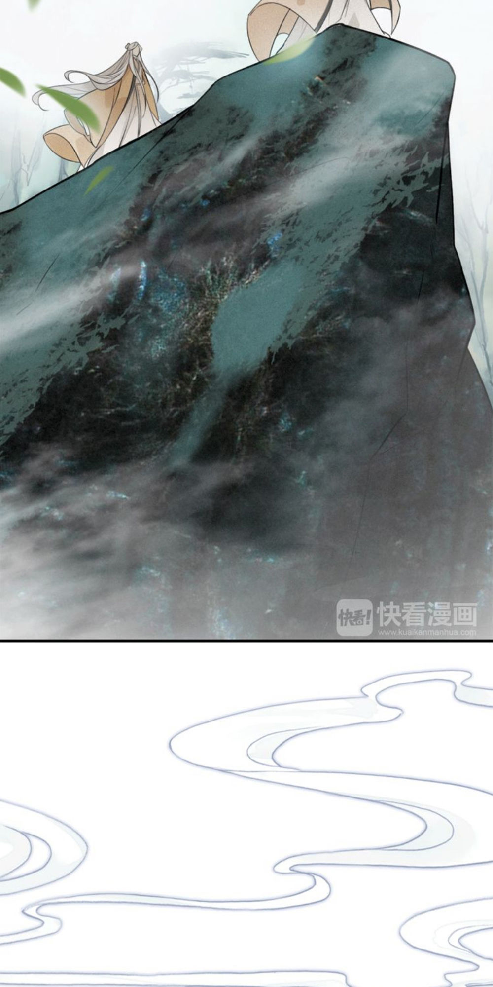 Đế Sư Tại Thượng - Chapter 33
