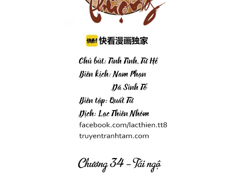 Đế Sư Tại Thượng - Chapter 34
