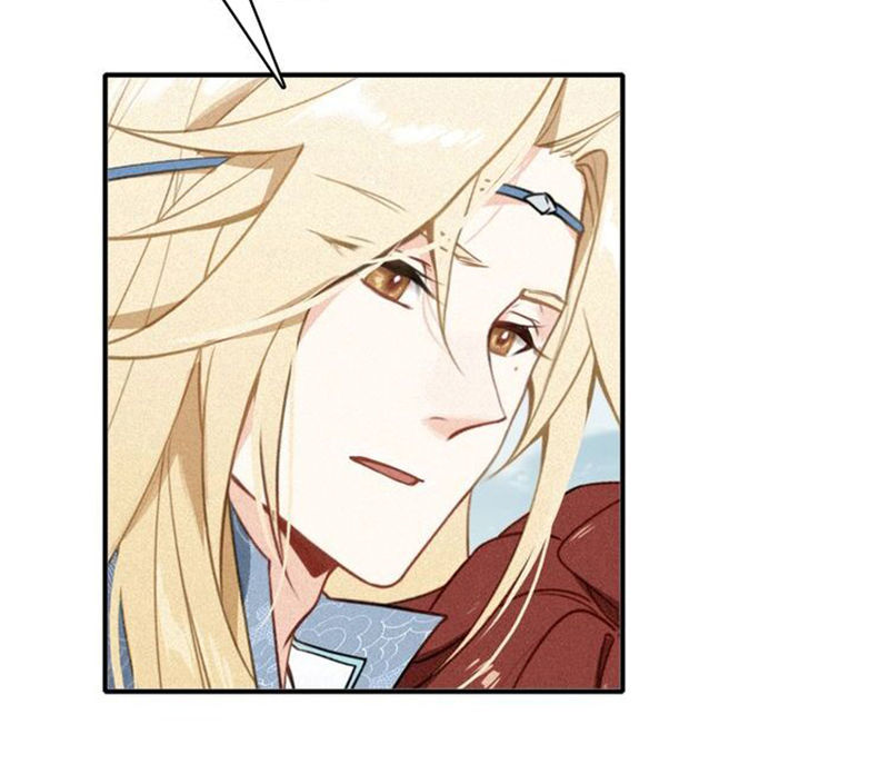 Đế Sư Tại Thượng - Chapter 44