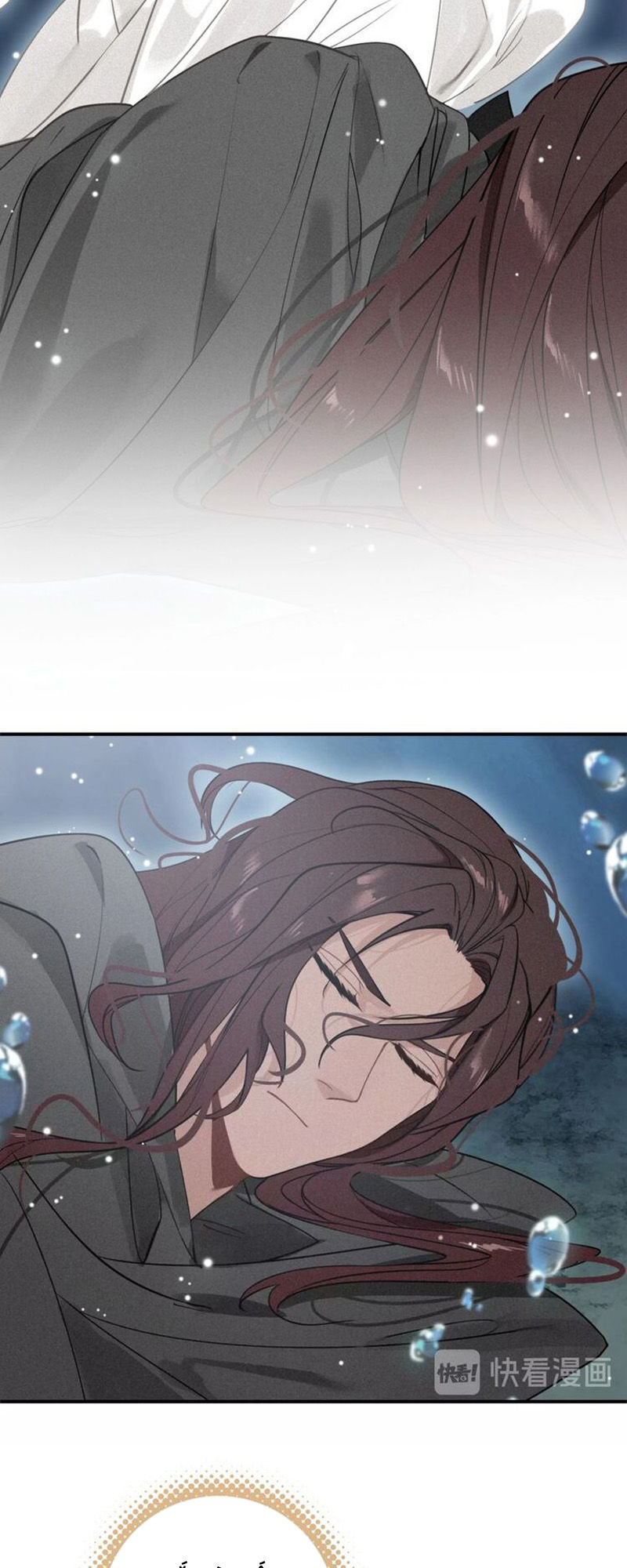 Đế Sư Tại Thượng - Chapter 46