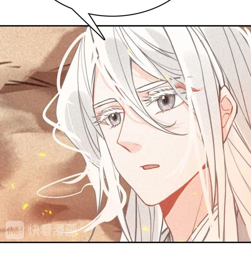 Đế Sư Tại Thượng - Chapter 48