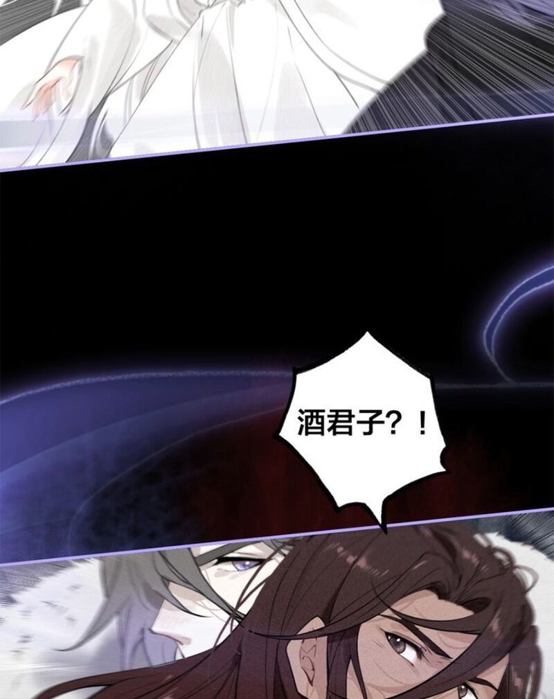 Đế Sư Tại Thượng - Chapter 54