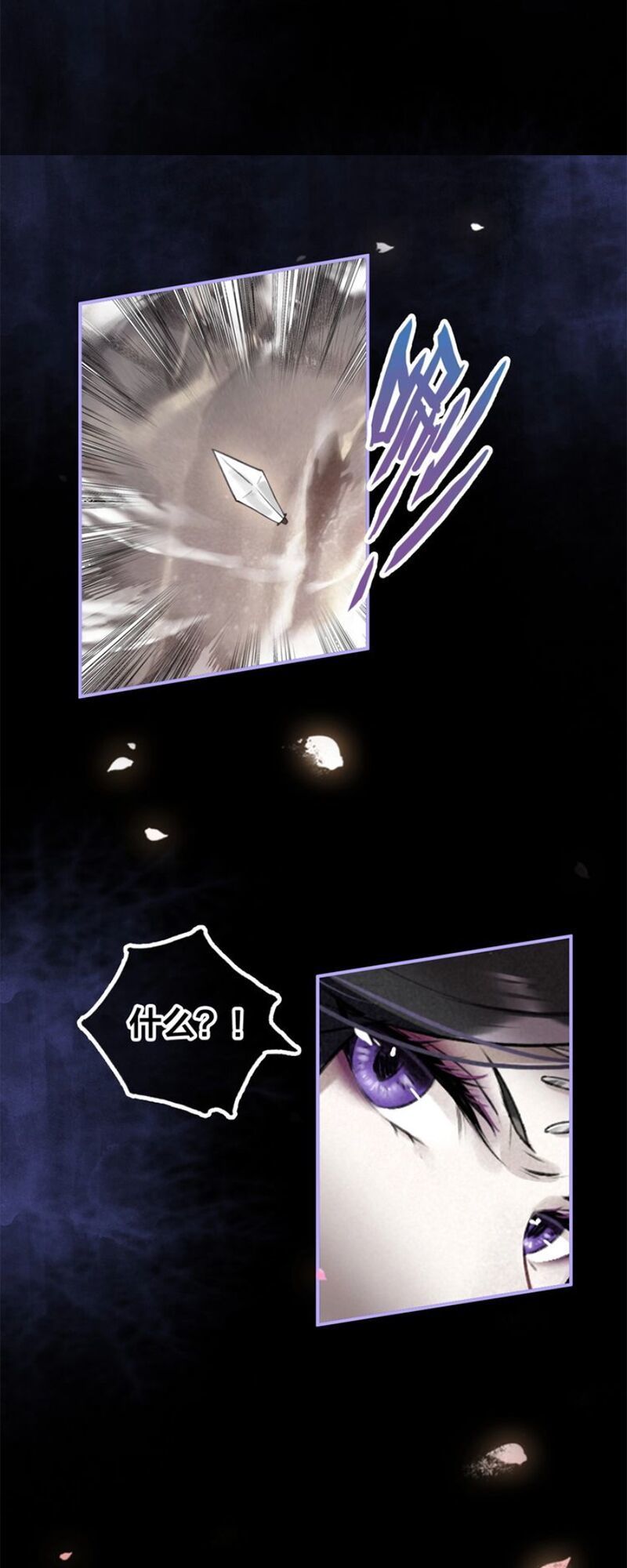 Đế Sư Tại Thượng - Chapter 54