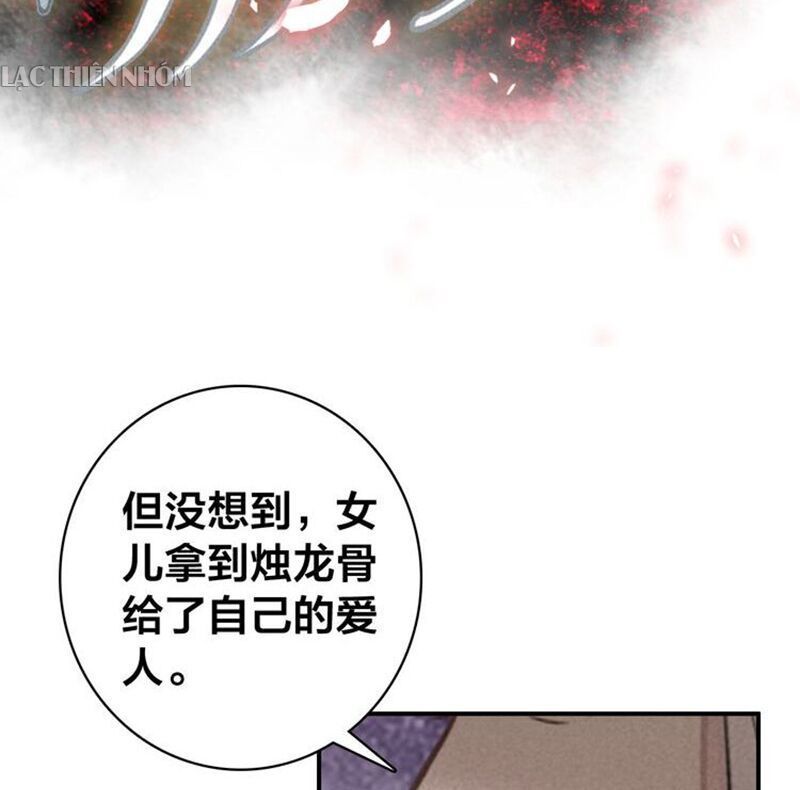 Đế Sư Tại Thượng - Chapter 57