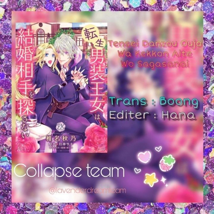 Tensei Danzou Oujo Wa Kekkon Aite Wo Sagasanai - Chapter 1