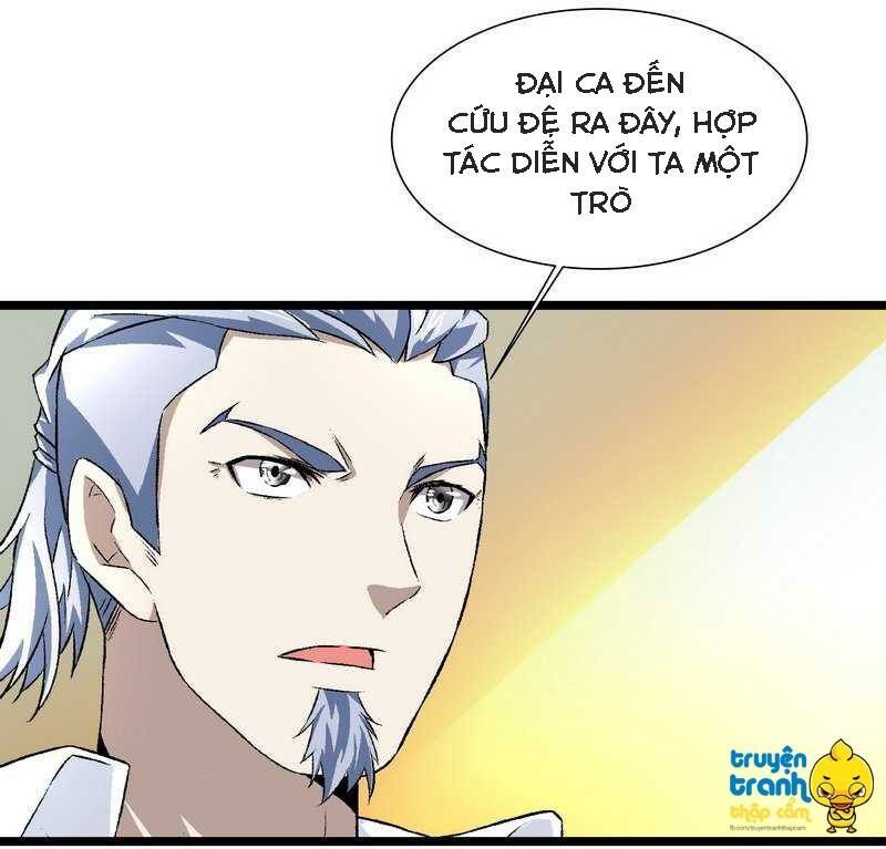 Cường Sủng Hào Môn Tiểu Manh Thê - Chapter 55