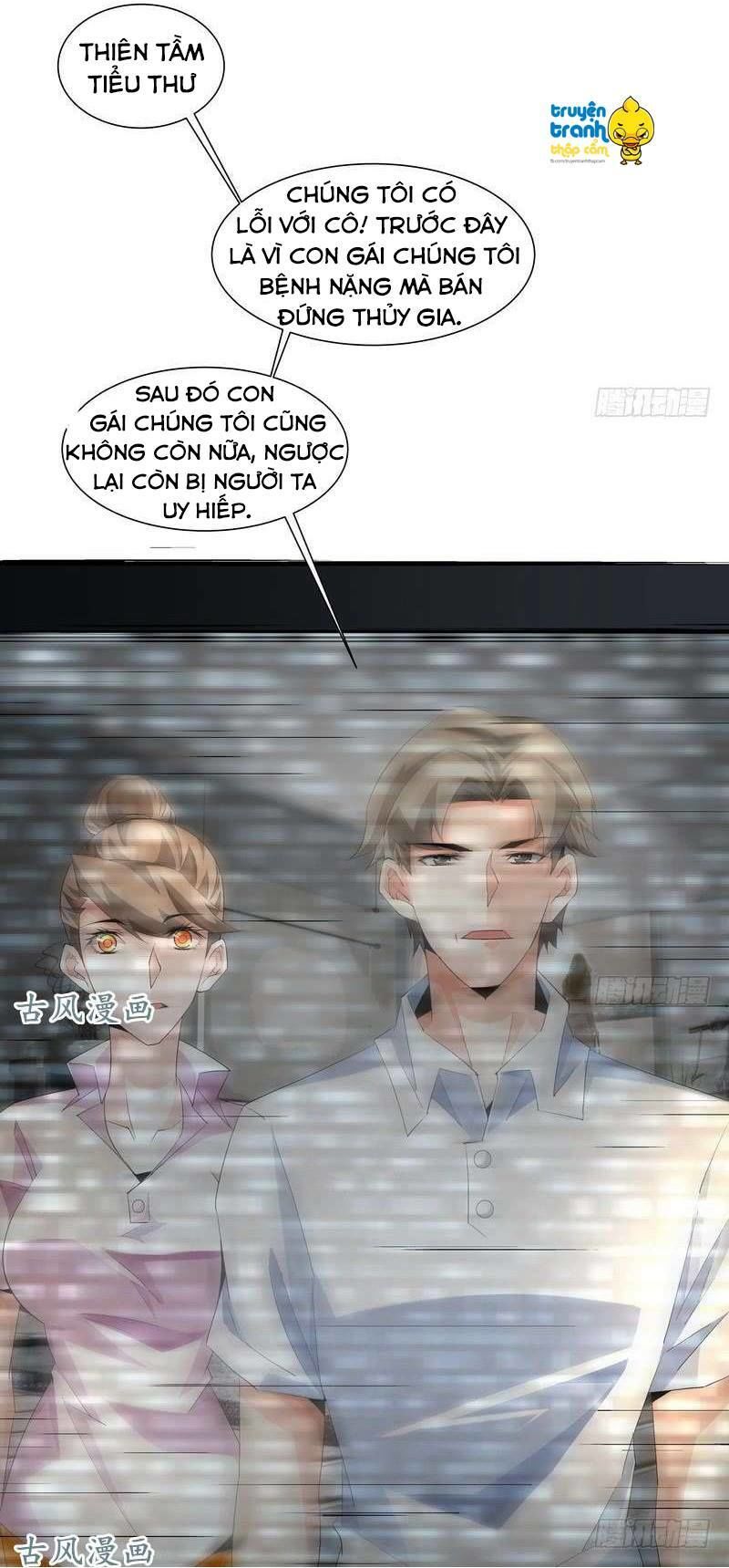 Cường Sủng Hào Môn Tiểu Manh Thê - Chapter 56