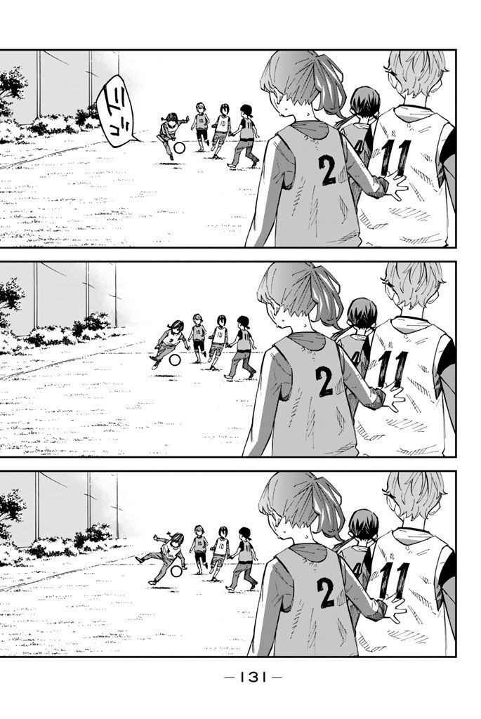Sayonara Watashi No Cramer - Chapter 2