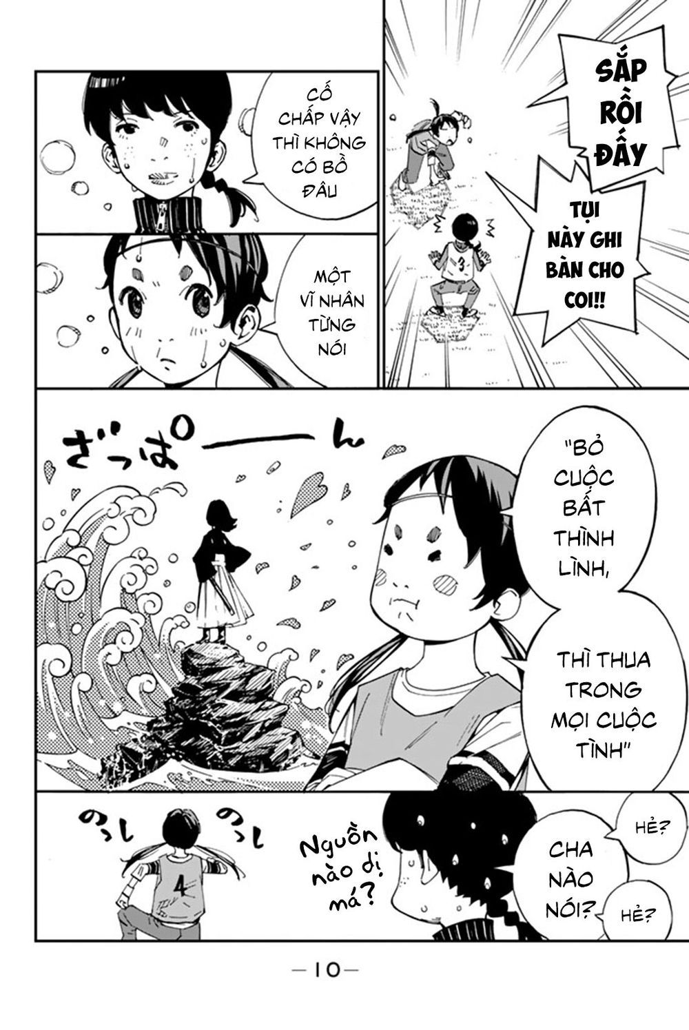 Sayonara Watashi No Cramer - Chapter 4