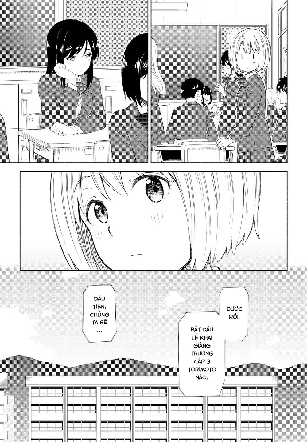 Tsurezure Biyori - Chapter 1