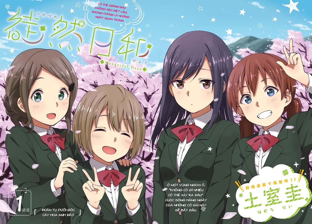 Tsurezure Biyori - Chapter 1