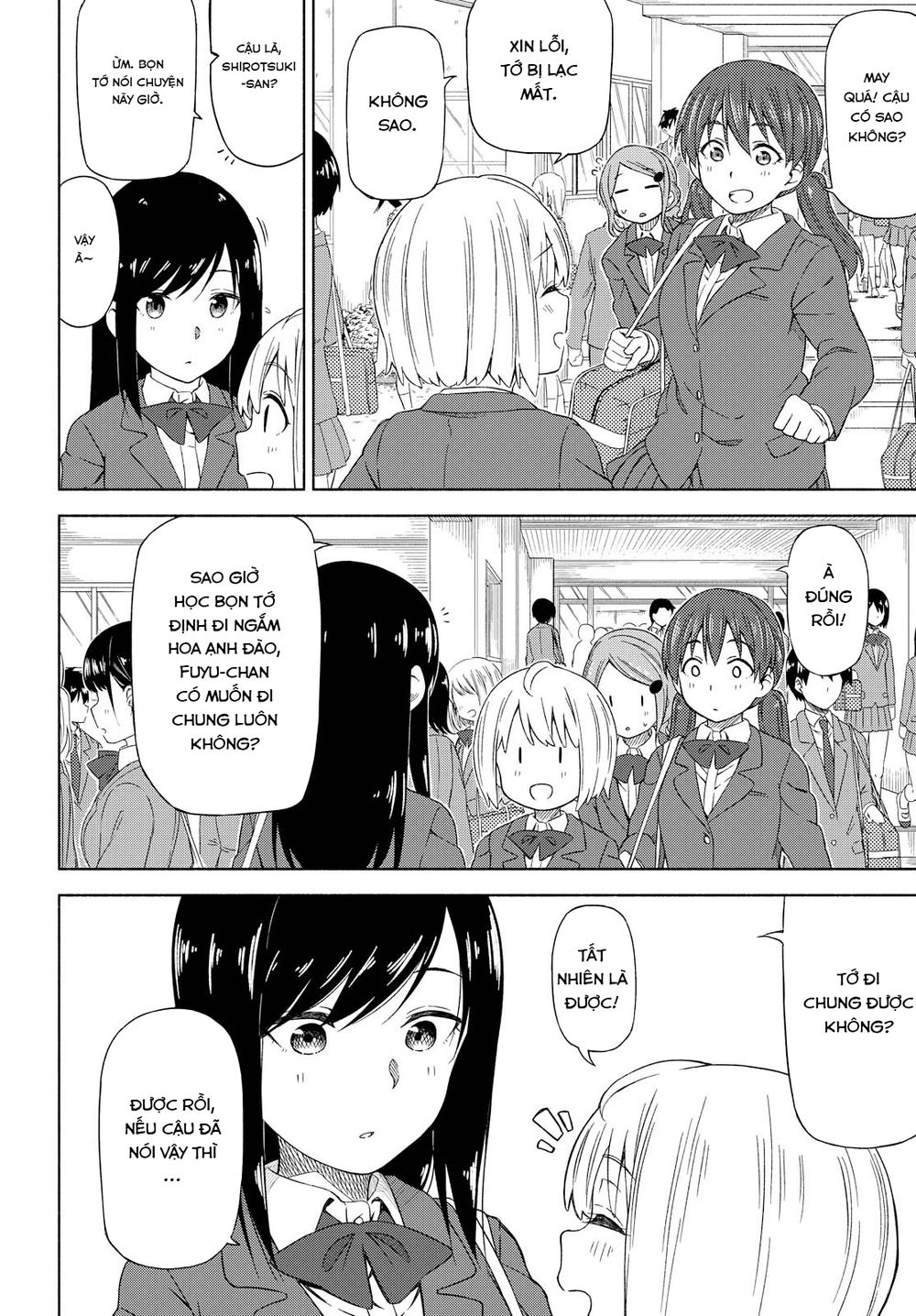 Tsurezure Biyori - Chapter 1
