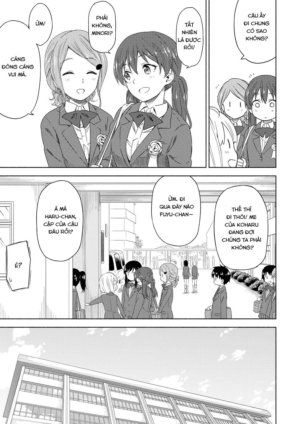 Tsurezure Biyori - Chapter 1