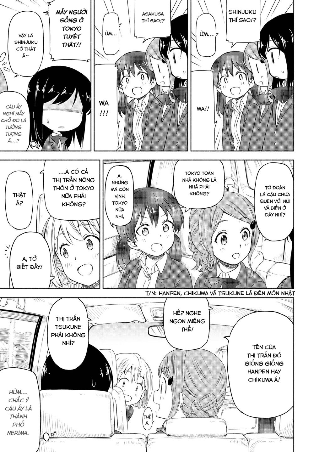 Tsurezure Biyori - Chapter 1
