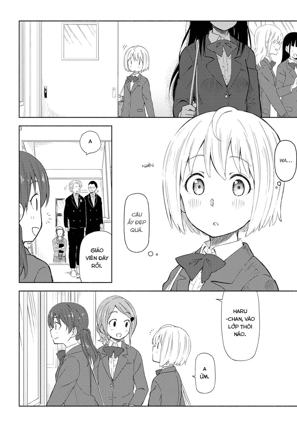 Tsurezure Biyori - Chapter 1