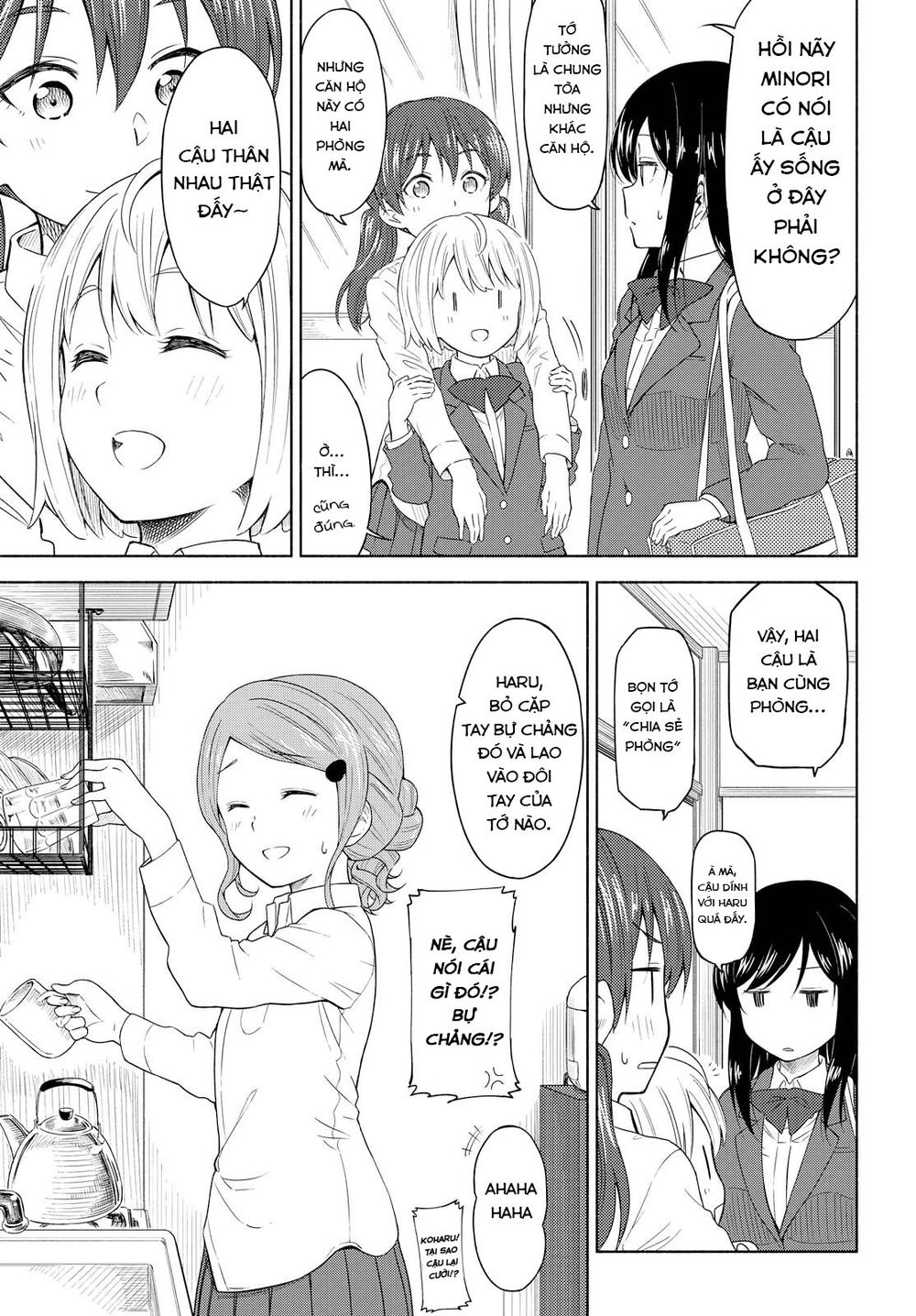 Tsurezure Biyori - Chapter 2