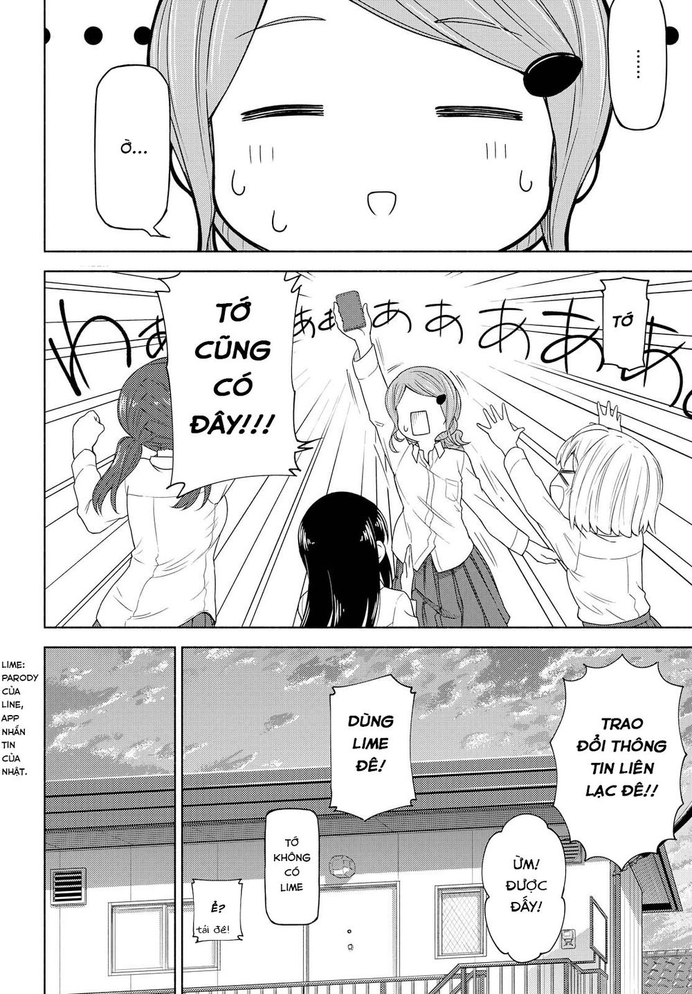Tsurezure Biyori - Chapter 2