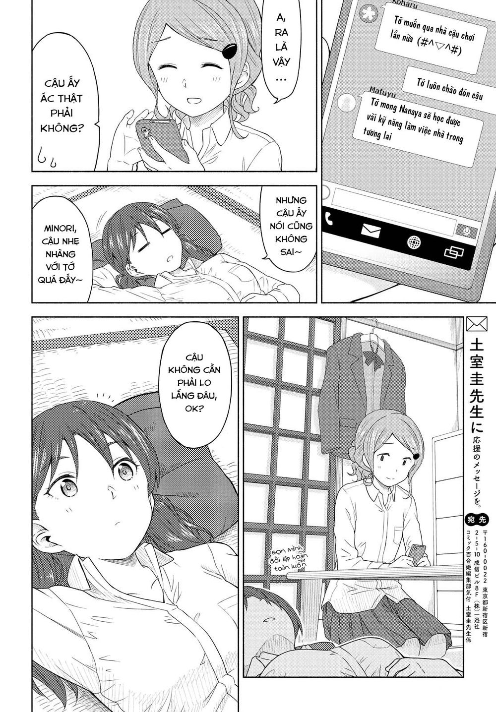 Tsurezure Biyori - Chapter 2