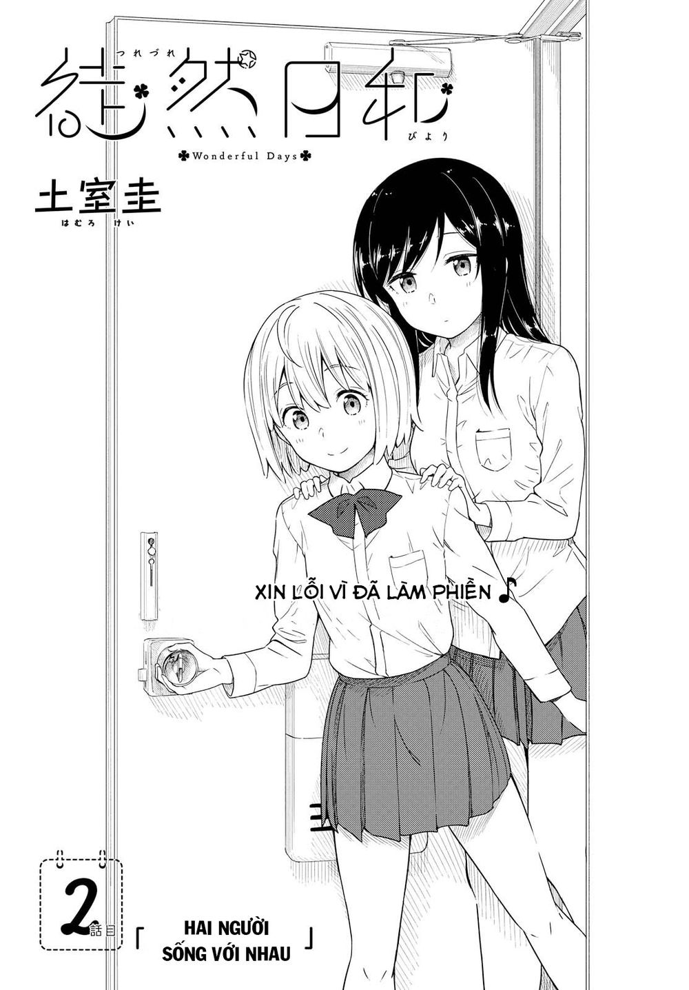 Tsurezure Biyori - Chapter 2
