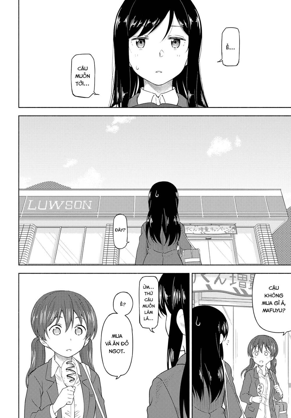 Tsurezure Biyori - Chapter 2