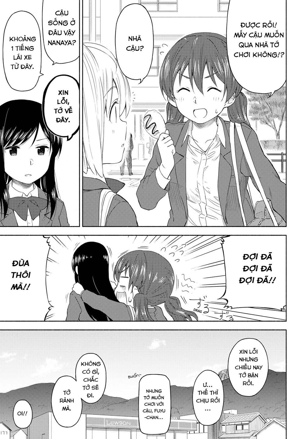 Tsurezure Biyori - Chapter 2