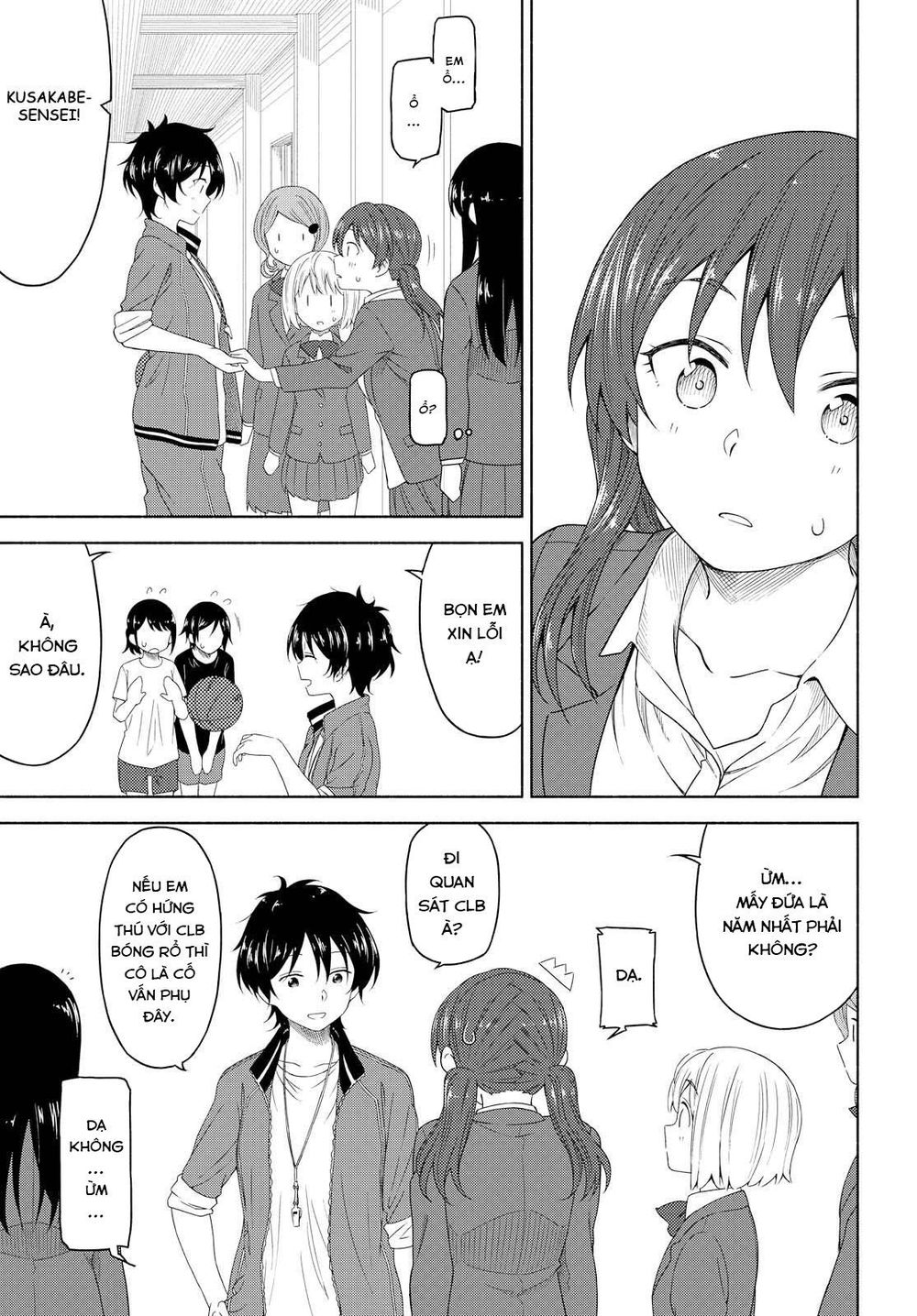 Tsurezure Biyori - Chapter 3