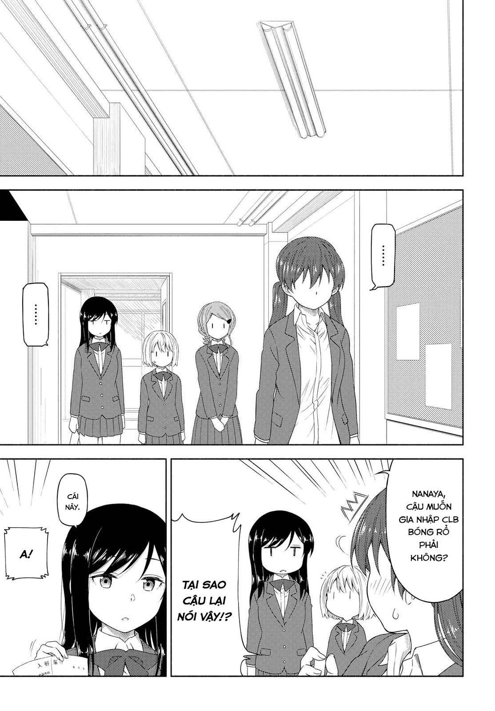 Tsurezure Biyori - Chapter 3