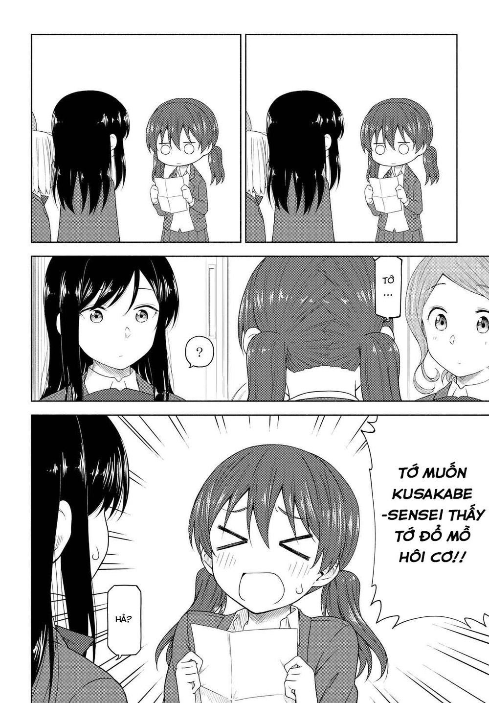 Tsurezure Biyori - Chapter 3