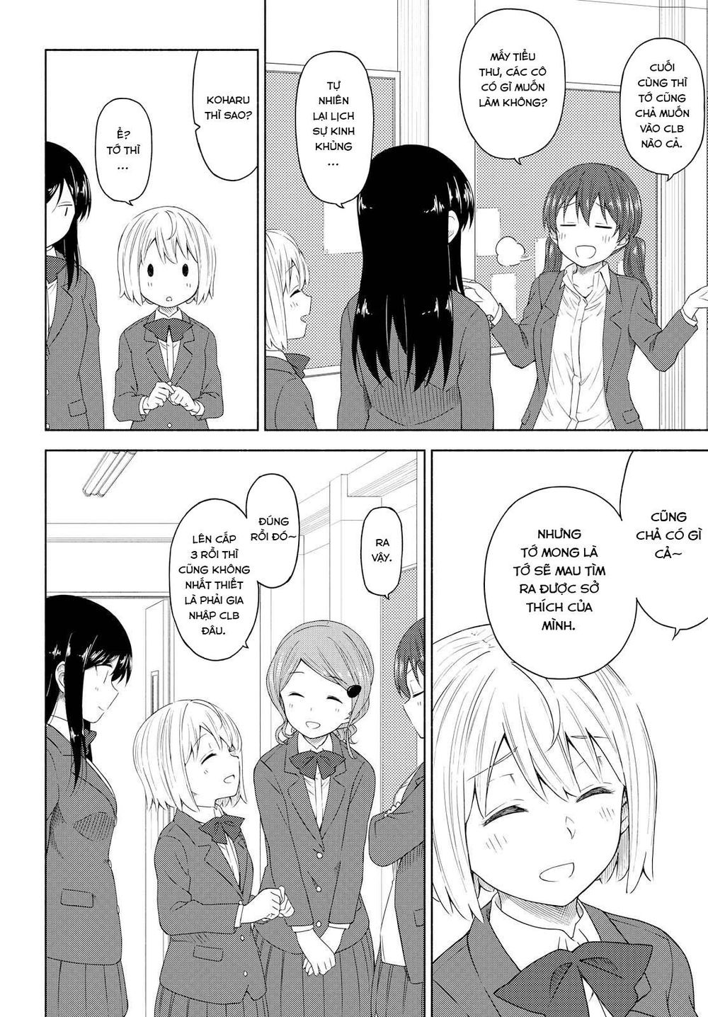 Tsurezure Biyori - Chapter 3
