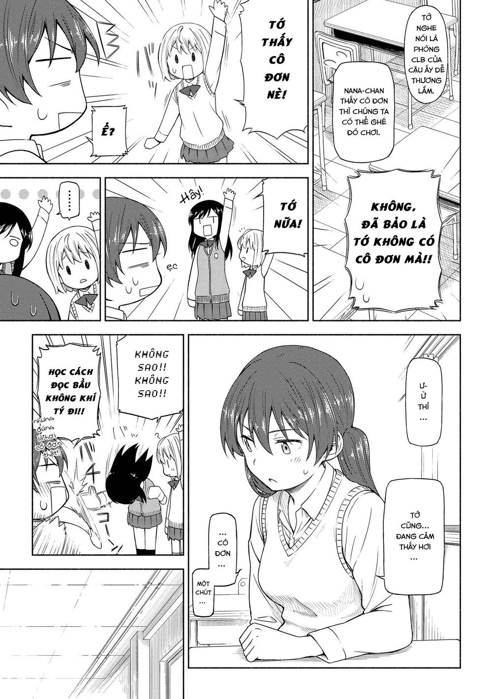 Tsurezure Biyori - Chapter 4