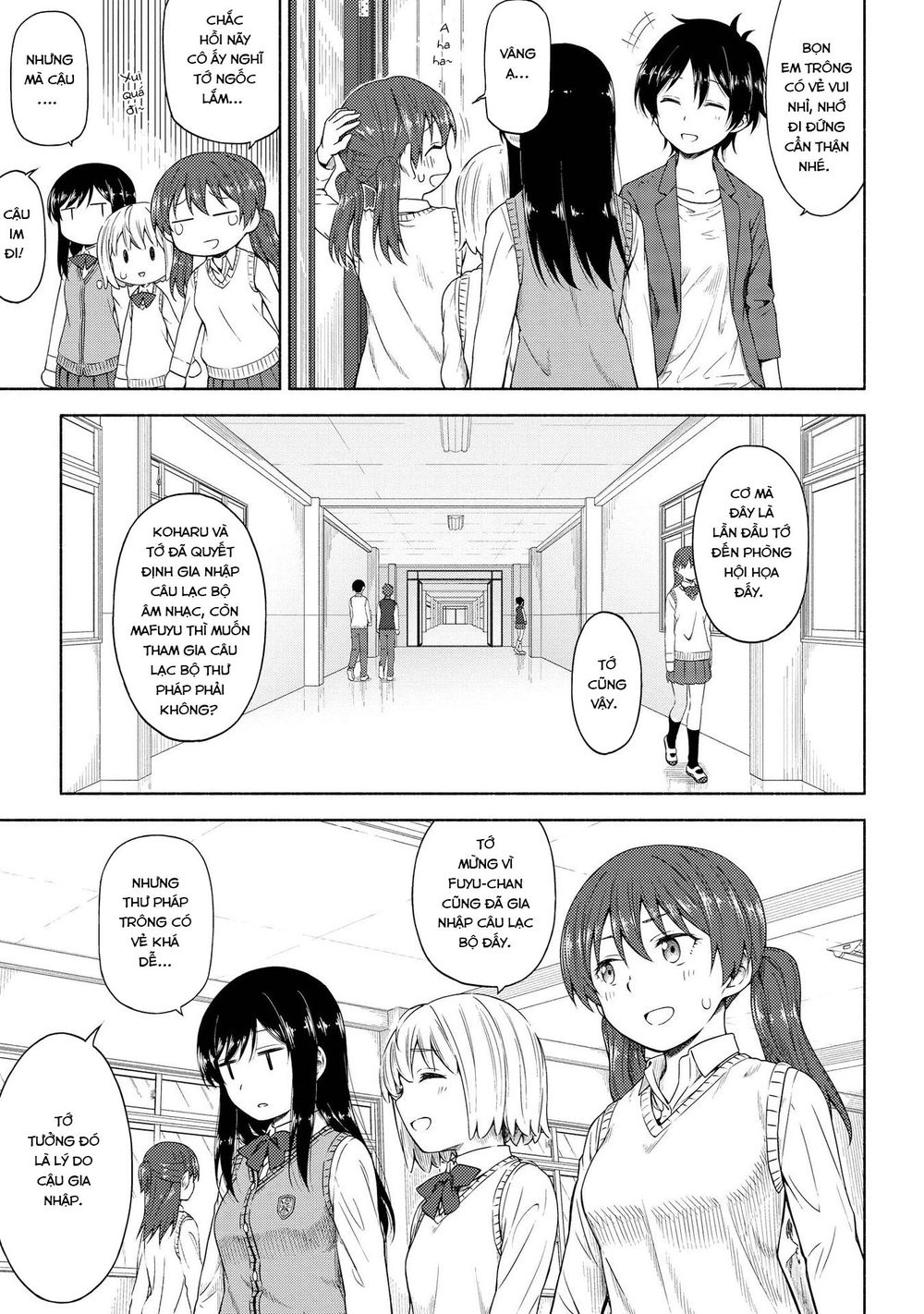 Tsurezure Biyori - Chapter 4