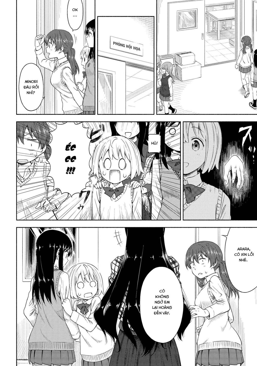 Tsurezure Biyori - Chapter 4