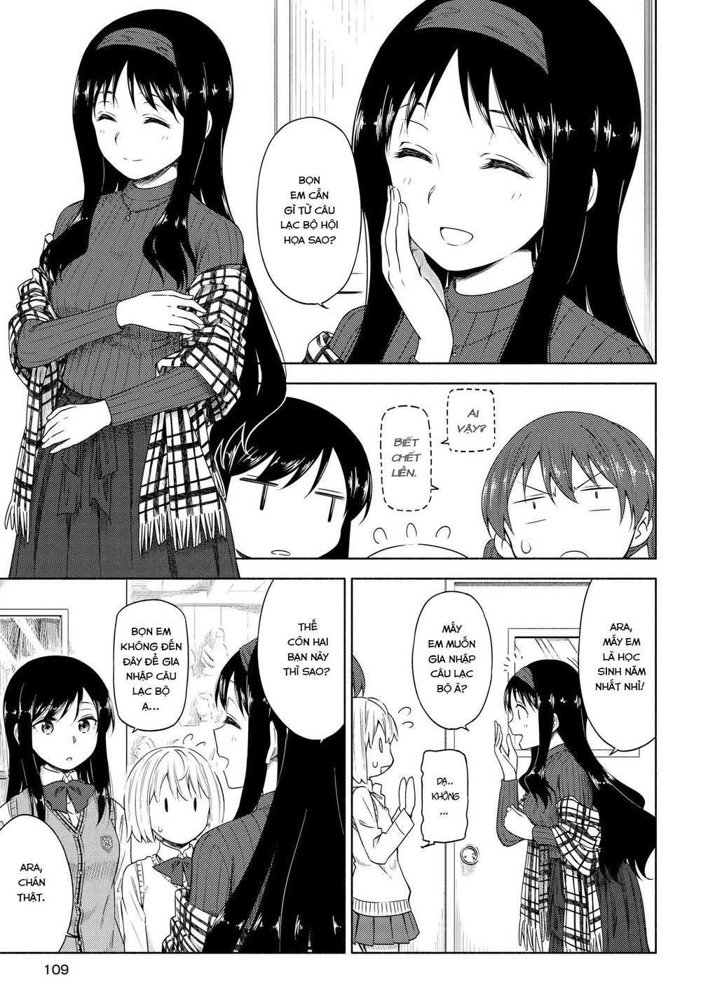 Tsurezure Biyori - Chapter 4