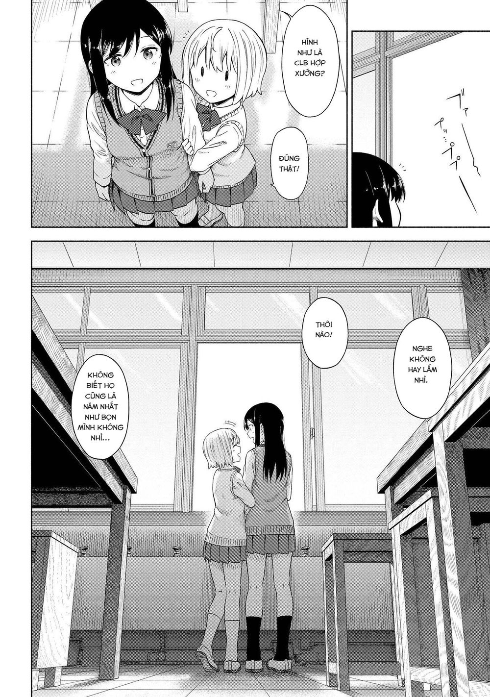 Tsurezure Biyori - Chapter 4