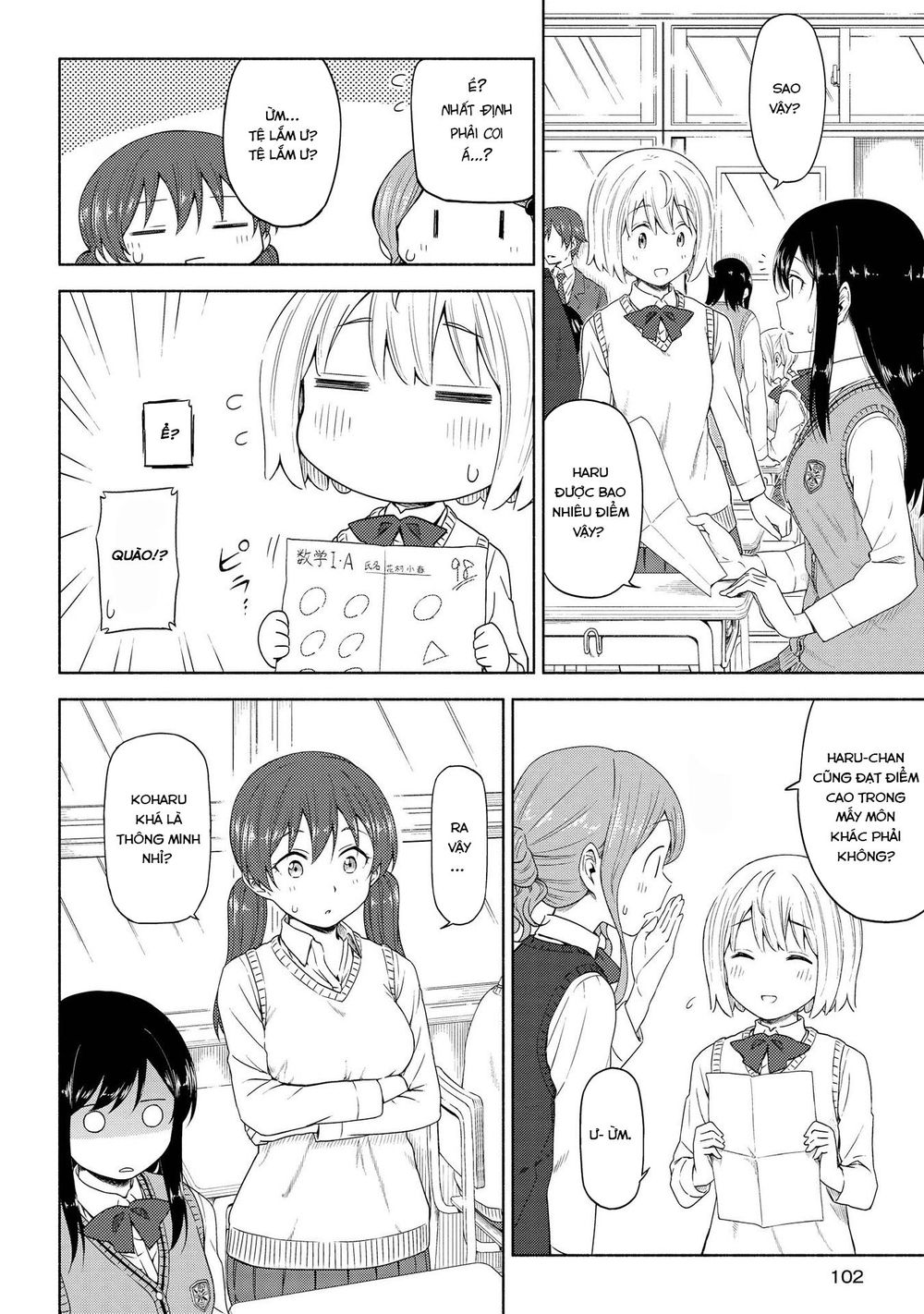 Tsurezure Biyori - Chapter 4
