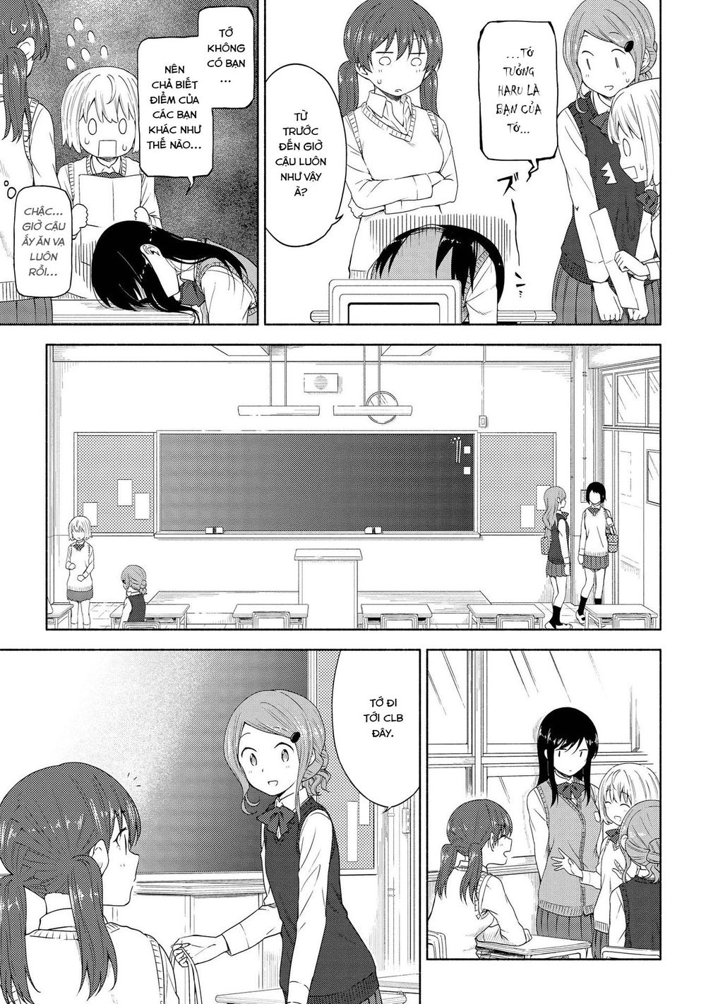 Tsurezure Biyori - Chapter 4