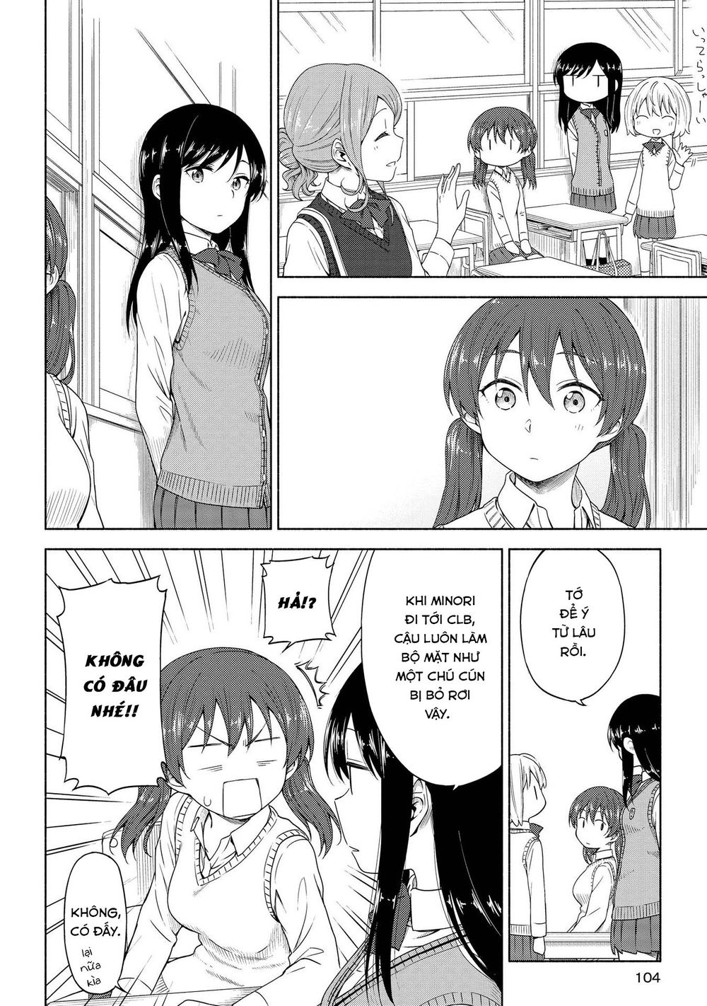 Tsurezure Biyori - Chapter 4